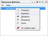 ec1.0.0.2-2